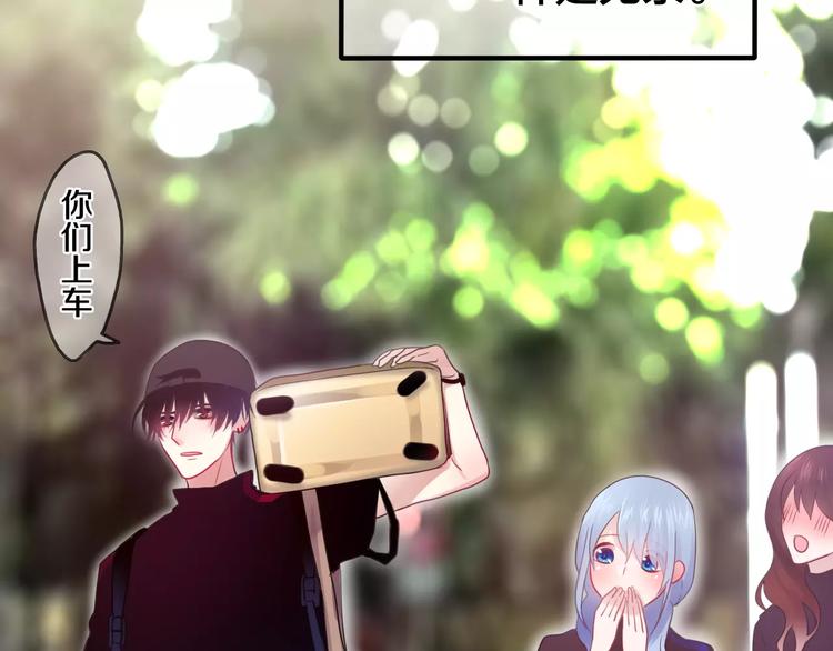 六月的不期而遇-《六月的不可思议系列》韩漫全集-第22话 我愿意无删减无遮挡章节图片 