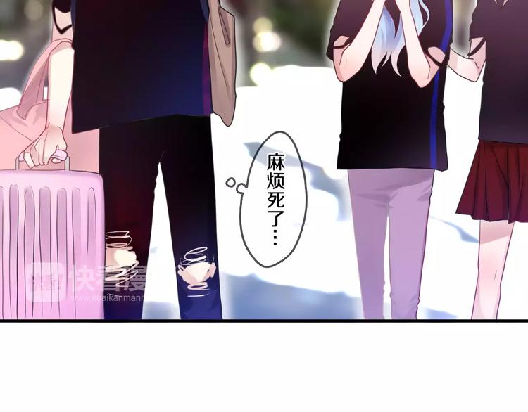 六月的不期而遇-《六月的不可思议系列》韩漫全集-第22话 我愿意无删减无遮挡章节图片 