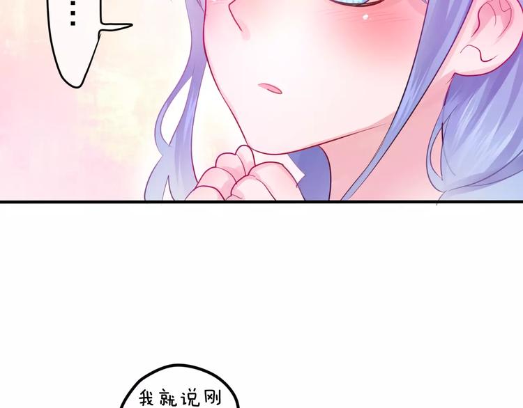 六月的不期而遇-《六月的不可思议系列》韩漫全集-第22话 我愿意无删减无遮挡章节图片 