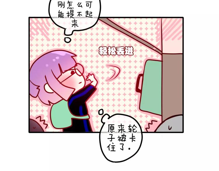 六月的不期而遇-《六月的不可思议系列》韩漫全集-第22话 我愿意无删减无遮挡章节图片 