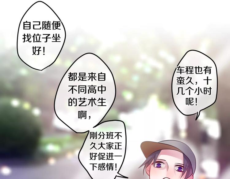 六月的不期而遇-《六月的不可思议系列》韩漫全集-第22话 我愿意无删减无遮挡章节图片 