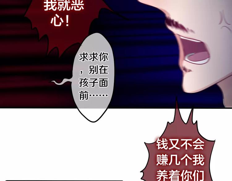 六月的不期而遇-《六月的不可思议系列》韩漫全集-第22话 我愿意无删减无遮挡章节图片 