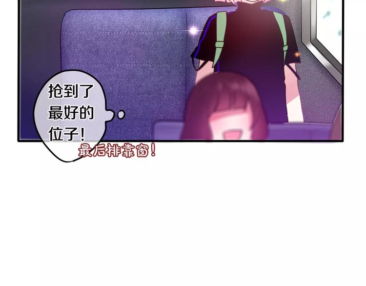 六月的不期而遇-《六月的不可思议系列》韩漫全集-第22话 我愿意无删减无遮挡章节图片 