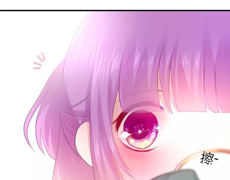 六月的不期而遇-《六月的不可思议系列》韩漫全集-第22话 我愿意无删减无遮挡章节图片 