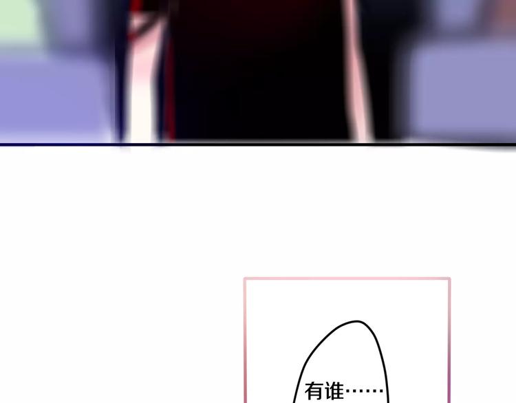 六月的不期而遇-《六月的不可思议系列》韩漫全集-第22话 我愿意无删减无遮挡章节图片 