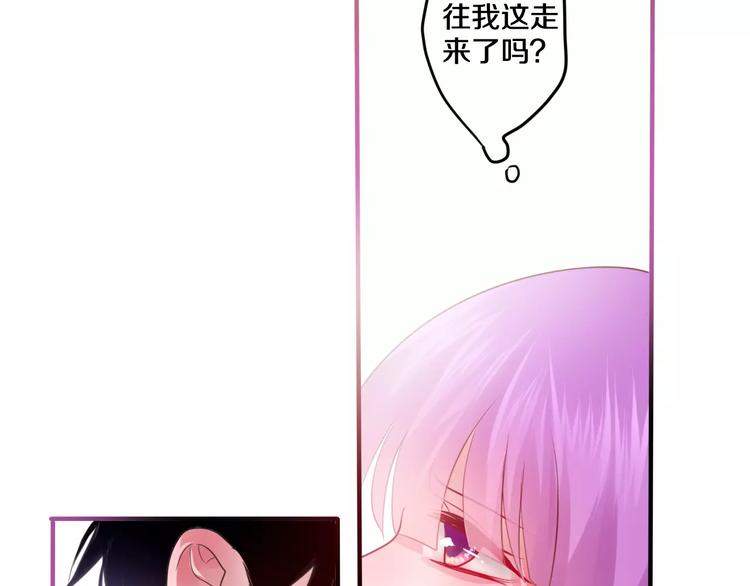 六月的不期而遇-《六月的不可思议系列》韩漫全集-第22话 我愿意无删减无遮挡章节图片 