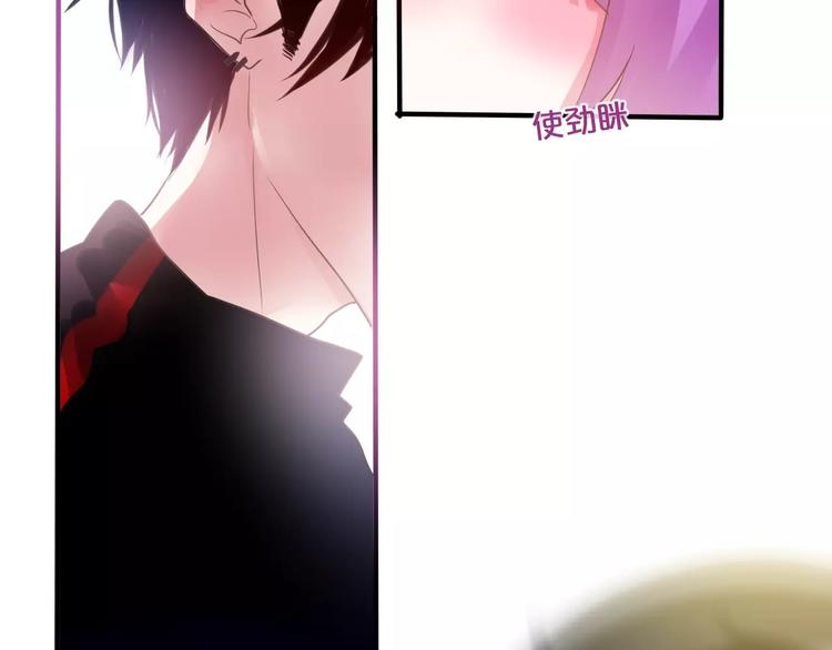 六月的不期而遇-《六月的不可思议系列》韩漫全集-第22话 我愿意无删减无遮挡章节图片 