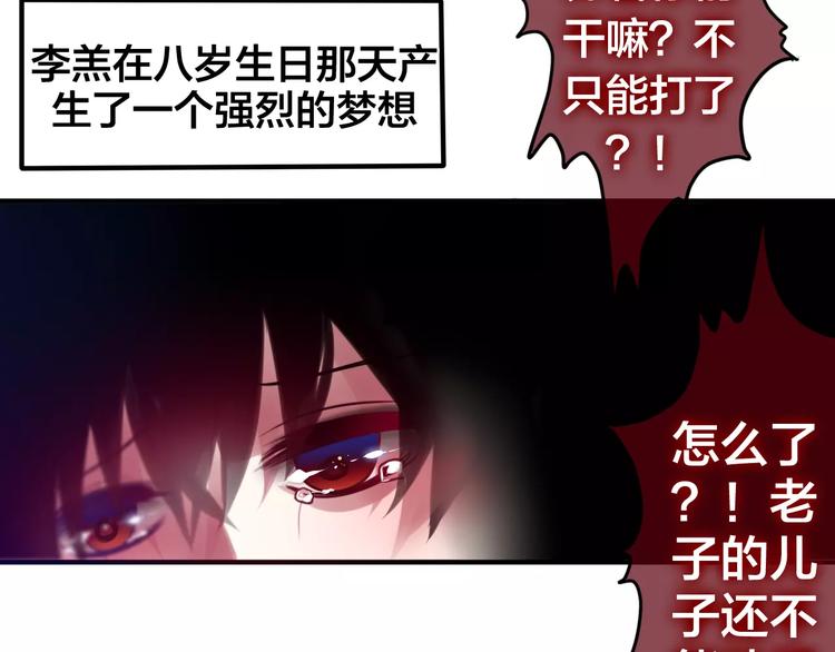 六月的不期而遇-《六月的不可思议系列》韩漫全集-第22话 我愿意无删减无遮挡章节图片 
