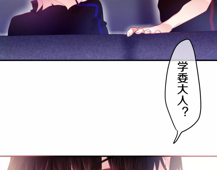 六月的不期而遇-《六月的不可思议系列》韩漫全集-第22话 我愿意无删减无遮挡章节图片 