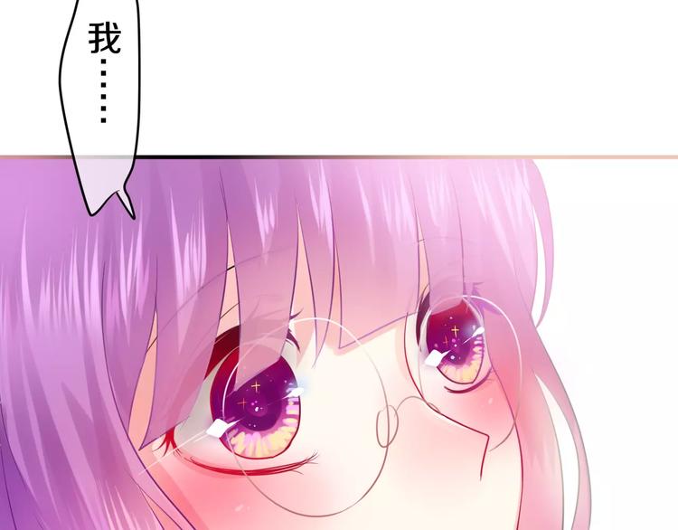 六月的不期而遇-《六月的不可思议系列》韩漫全集-第22话 我愿意无删减无遮挡章节图片 