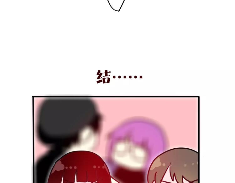 六月的不期而遇-《六月的不可思议系列》韩漫全集-第22话 我愿意无删减无遮挡章节图片 