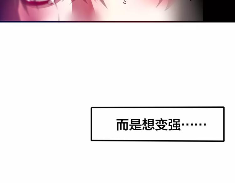 六月的不期而遇-《六月的不可思议系列》韩漫全集-第22话 我愿意无删减无遮挡章节图片 