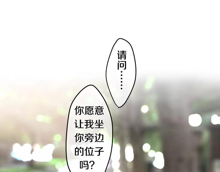 六月的不期而遇-《六月的不可思议系列》韩漫全集-第23话 原来是害羞啊！无删减无遮挡章节图片 