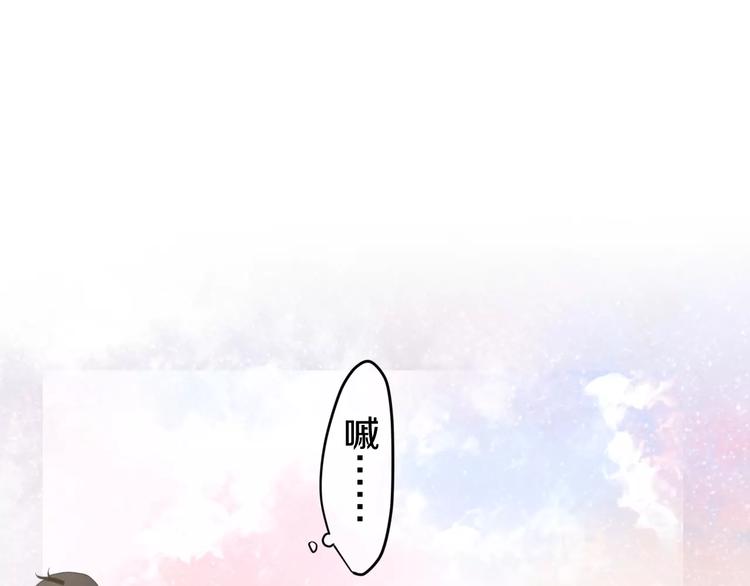 六月的不期而遇-《六月的不可思议系列》韩漫全集-第23话 原来是害羞啊！无删减无遮挡章节图片 