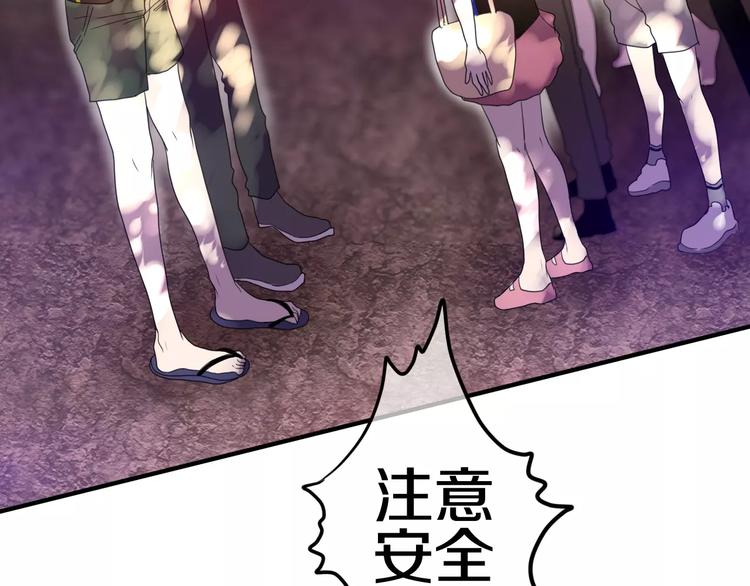 六月的不期而遇-《六月的不可思议系列》韩漫全集-第23话 原来是害羞啊！无删减无遮挡章节图片 