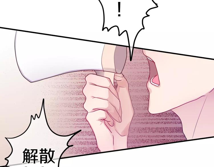 六月的不期而遇-《六月的不可思议系列》韩漫全集-第23话 原来是害羞啊！无删减无遮挡章节图片 