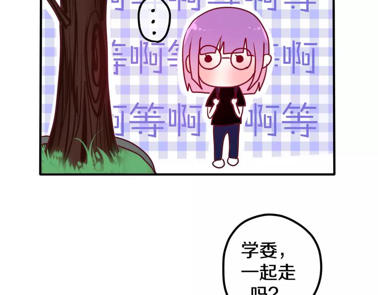 六月的不期而遇-《六月的不可思议系列》韩漫全集-第23话 原来是害羞啊！无删减无遮挡章节图片 