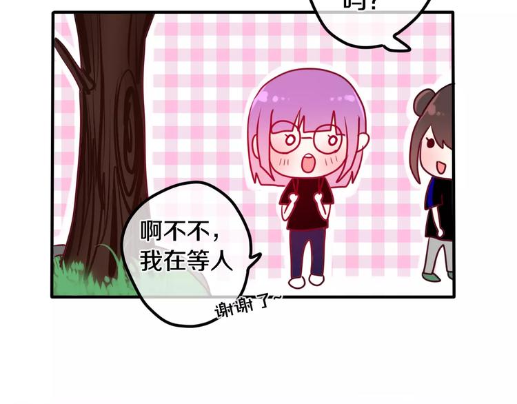 六月的不期而遇-《六月的不可思议系列》韩漫全集-第23话 原来是害羞啊！无删减无遮挡章节图片 