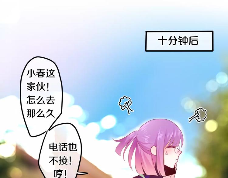 六月的不期而遇-《六月的不可思议系列》韩漫全集-第23话 原来是害羞啊！无删减无遮挡章节图片 