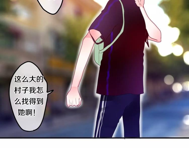 六月的不期而遇-《六月的不可思议系列》韩漫全集-第23话 原来是害羞啊！无删减无遮挡章节图片 