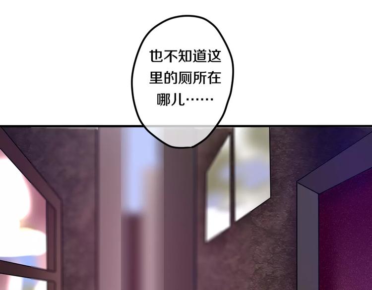 六月的不期而遇-《六月的不可思议系列》韩漫全集-第23话 原来是害羞啊！无删减无遮挡章节图片 
