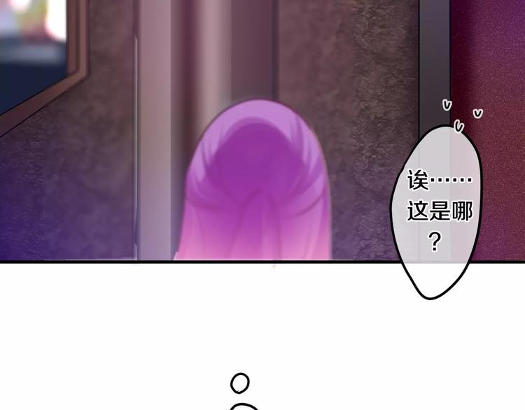 六月的不期而遇-《六月的不可思议系列》韩漫全集-第23话 原来是害羞啊！无删减无遮挡章节图片 
