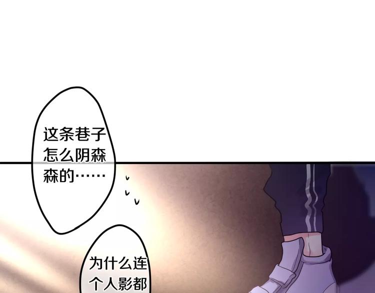 六月的不期而遇-《六月的不可思议系列》韩漫全集-第23话 原来是害羞啊！无删减无遮挡章节图片 