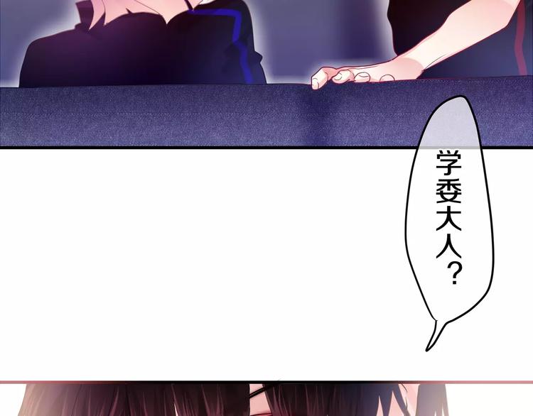 六月的不期而遇-《六月的不可思议系列》韩漫全集-第23话 原来是害羞啊！无删减无遮挡章节图片 
