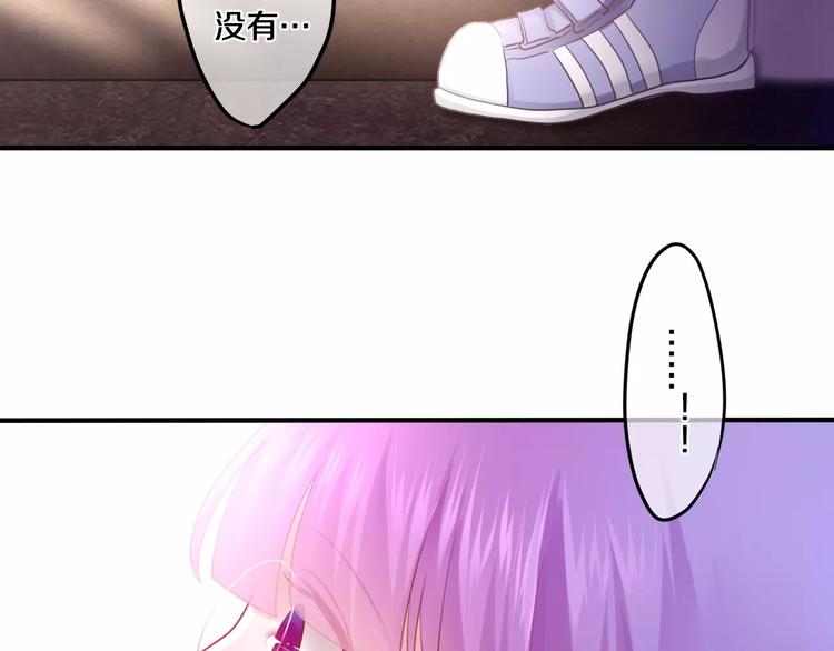六月的不期而遇-《六月的不可思议系列》韩漫全集-第23话 原来是害羞啊！无删减无遮挡章节图片 
