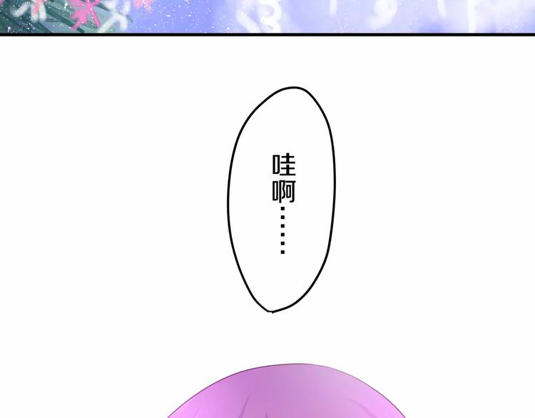 六月的不期而遇-《六月的不可思议系列》韩漫全集-第23话 原来是害羞啊！无删减无遮挡章节图片 