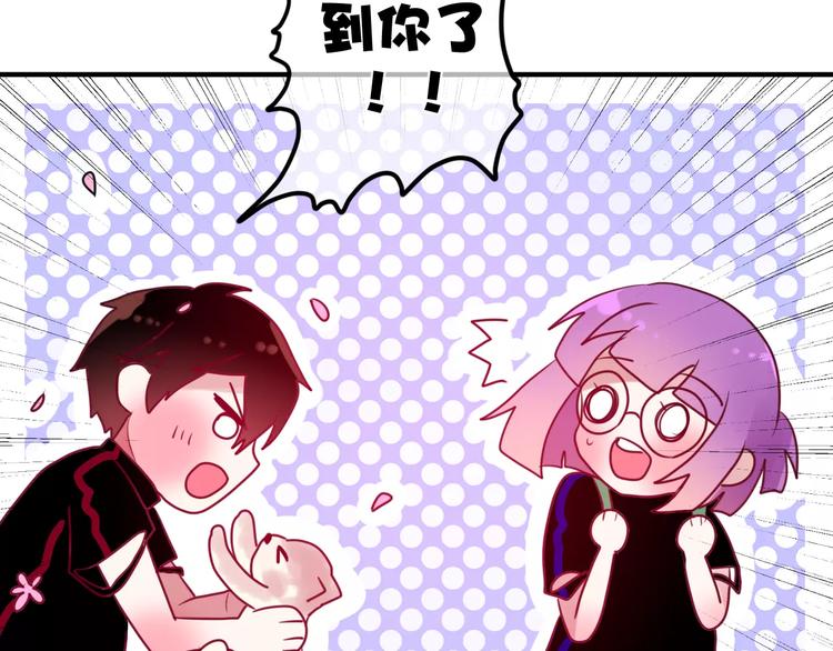 六月的不期而遇-《六月的不可思议系列》韩漫全集-第23话 原来是害羞啊！无删减无遮挡章节图片 