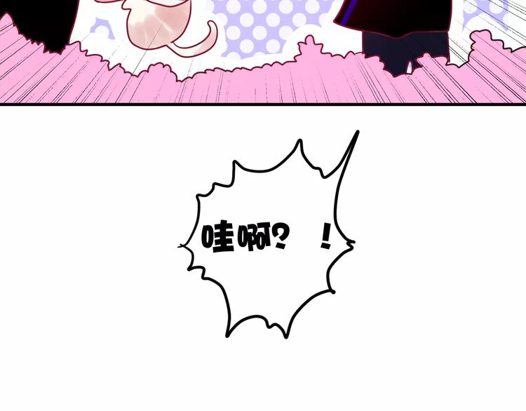 六月的不期而遇-《六月的不可思议系列》韩漫全集-第23话 原来是害羞啊！无删减无遮挡章节图片 