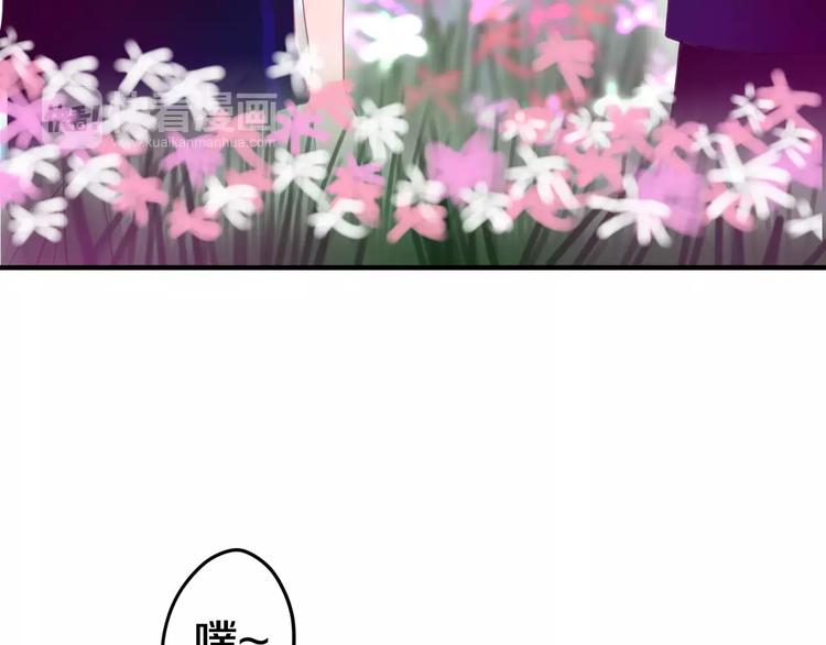 六月的不期而遇-《六月的不可思议系列》韩漫全集-第23话 原来是害羞啊！无删减无遮挡章节图片 
