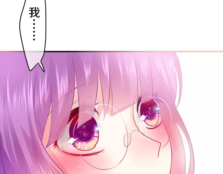 六月的不期而遇-《六月的不可思议系列》韩漫全集-第23话 原来是害羞啊！无删减无遮挡章节图片 
