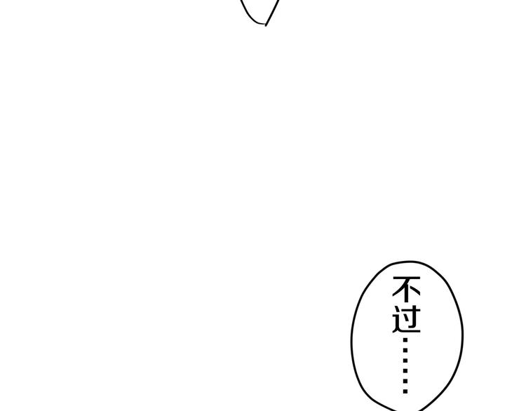 六月的不期而遇-《六月的不可思议系列》韩漫全集-第23话 原来是害羞啊！无删减无遮挡章节图片 