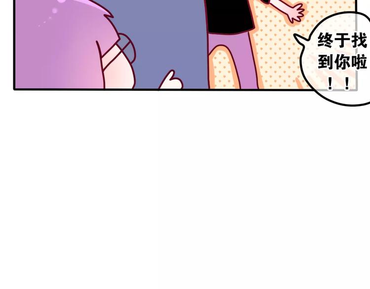 六月的不期而遇-《六月的不可思议系列》韩漫全集-第23话 原来是害羞啊！无删减无遮挡章节图片 