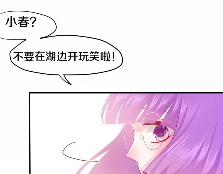 六月的不期而遇-《六月的不可思议系列》韩漫全集-第24话 追求行动无删减无遮挡章节图片 