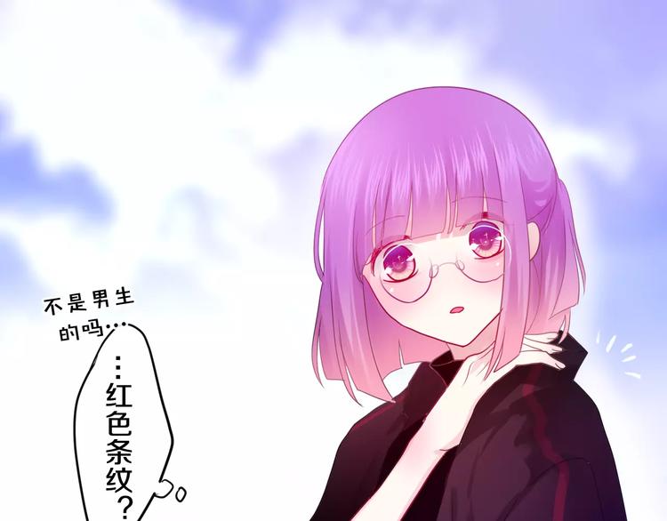 六月的不期而遇-《六月的不可思议系列》韩漫全集-第24话 追求行动无删减无遮挡章节图片 
