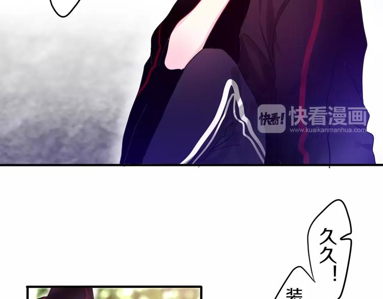 六月的不期而遇-《六月的不可思议系列》韩漫全集-第24话 追求行动无删减无遮挡章节图片 