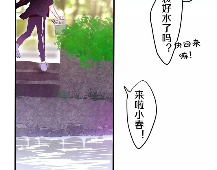 六月的不期而遇-《六月的不可思议系列》韩漫全集-第24话 追求行动无删减无遮挡章节图片 