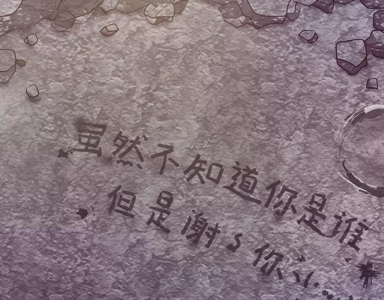 六月的不期而遇-《六月的不可思议系列》韩漫全集-第24话 追求行动无删减无遮挡章节图片 