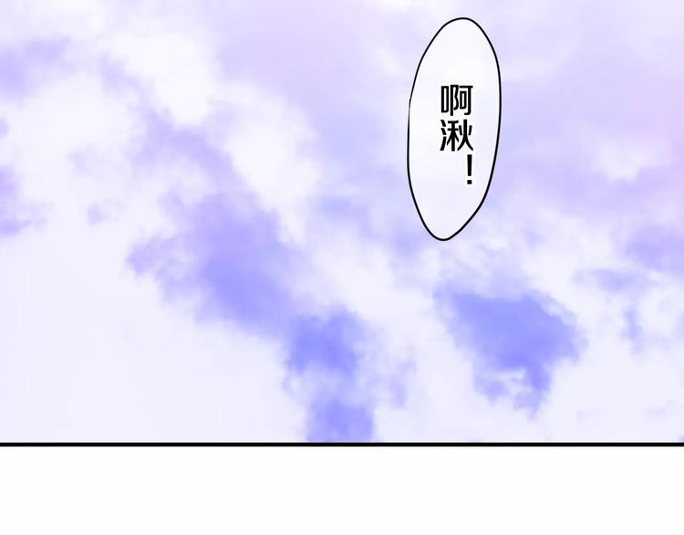 六月的不期而遇-《六月的不可思议系列》韩漫全集-第24话 追求行动无删减无遮挡章节图片 