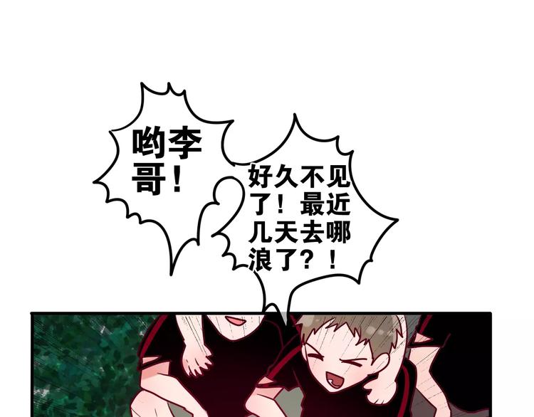 六月的不期而遇-《六月的不可思议系列》韩漫全集-第24话 追求行动无删减无遮挡章节图片 