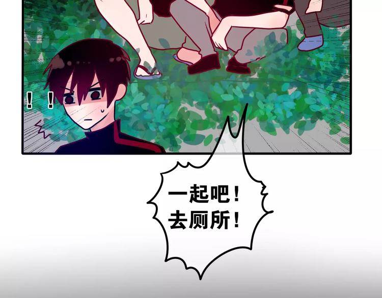 六月的不期而遇-《六月的不可思议系列》韩漫全集-第24话 追求行动无删减无遮挡章节图片 
