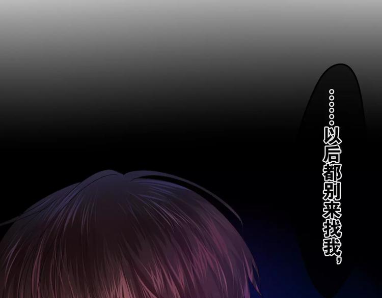 六月的不期而遇-《六月的不可思议系列》韩漫全集-第24话 追求行动无删减无遮挡章节图片 