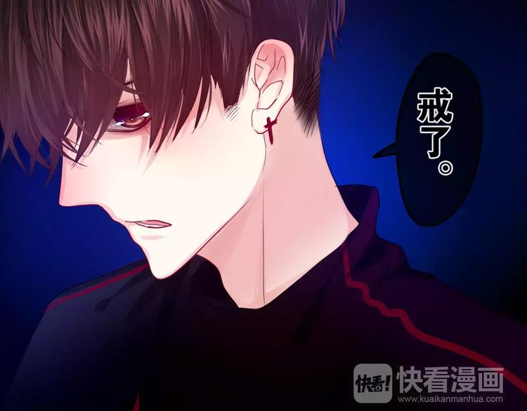 六月的不期而遇-《六月的不可思议系列》韩漫全集-第24话 追求行动无删减无遮挡章节图片 