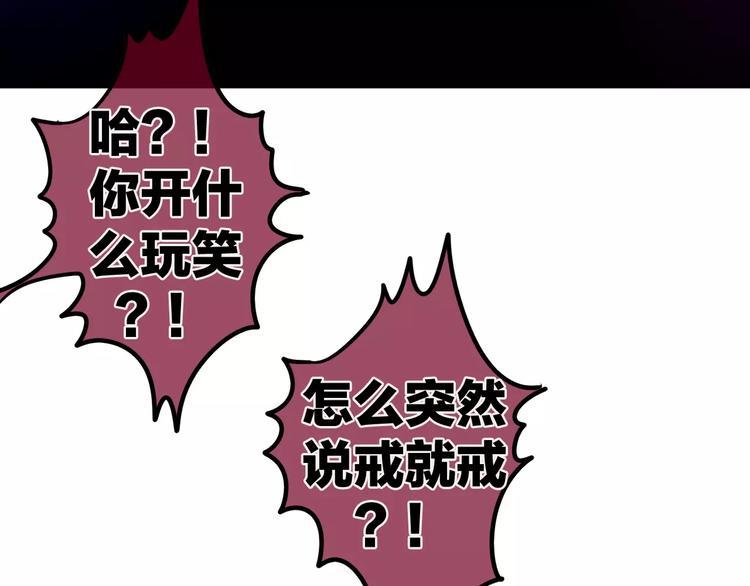 六月的不期而遇-《六月的不可思议系列》韩漫全集-第24话 追求行动无删减无遮挡章节图片 