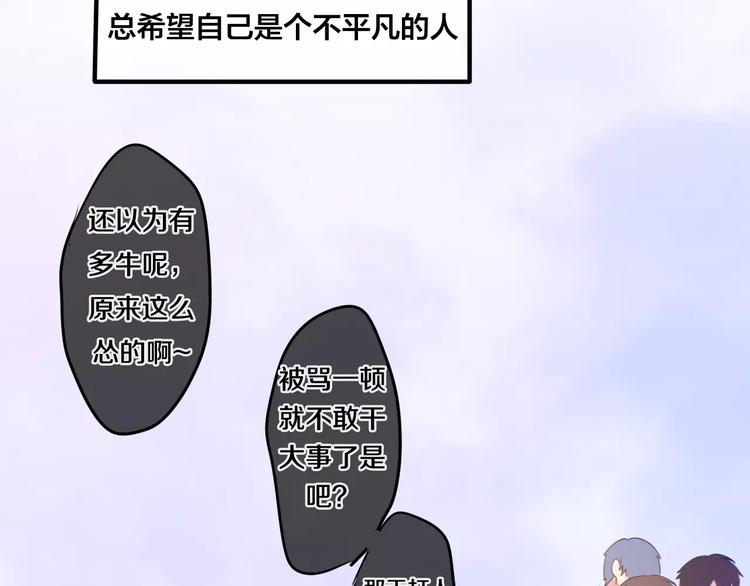 六月的不期而遇-《六月的不可思议系列》韩漫全集-第24话 追求行动无删减无遮挡章节图片 