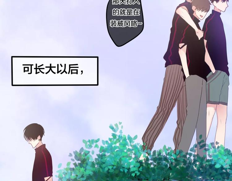 六月的不期而遇-《六月的不可思议系列》韩漫全集-第24话 追求行动无删减无遮挡章节图片 