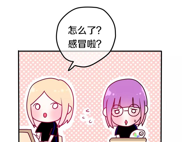 六月的不期而遇-《六月的不可思议系列》韩漫全集-第24话 追求行动无删减无遮挡章节图片 